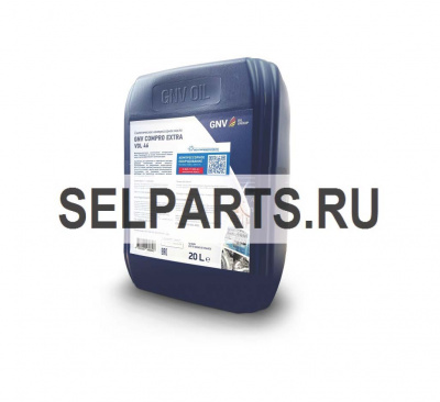 Масло компрессорное синтетическое GNV Compro Extra VDL 46  (канистра 20 л.)