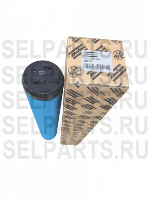Патрон магистрального фильтра 1617707303 (DD780), ATLAS COPCO_v2