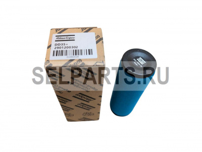 Патрон магистрального фильтра 2901200302 (DD35+_DDp35+), ATLAS COPCO_v1