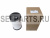 R 4083301300 Фильтрующий элемент для магистрального фильтра REMEZA R 12075S_v1