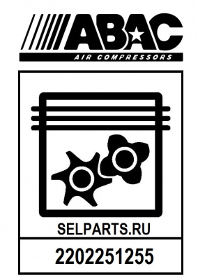 Впускной клапан (15-20HP C55) для SPINN (с сер.№ до CAI374629) код 2202251255
