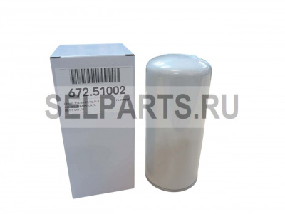 Сепаратор код 672.51002_A (572.51002) (аналог)