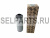 Патрон магистрального фильтра 2901207205 (2901300406) (UD100+_UDp100+), ATLAS COPCO_v1 Патрон магистрального фильтра 2901207205 (2901300406) (UD100+_UDp100+), ATLAS COPCO_v1
