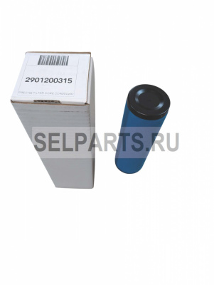 Патрон магистрального фильтра 2901200315_A (DD90_DDp90) (аналог)
