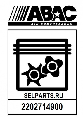 РВД для SPINN 7.508 ST код 2202714900