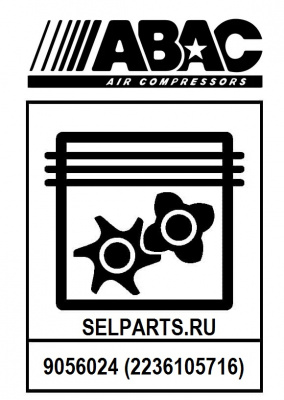 Прокладка картридж сепаратора-ресивер для сепаратора VT 50 - 60 - 75 ABAC код 9056024 (2236105716)